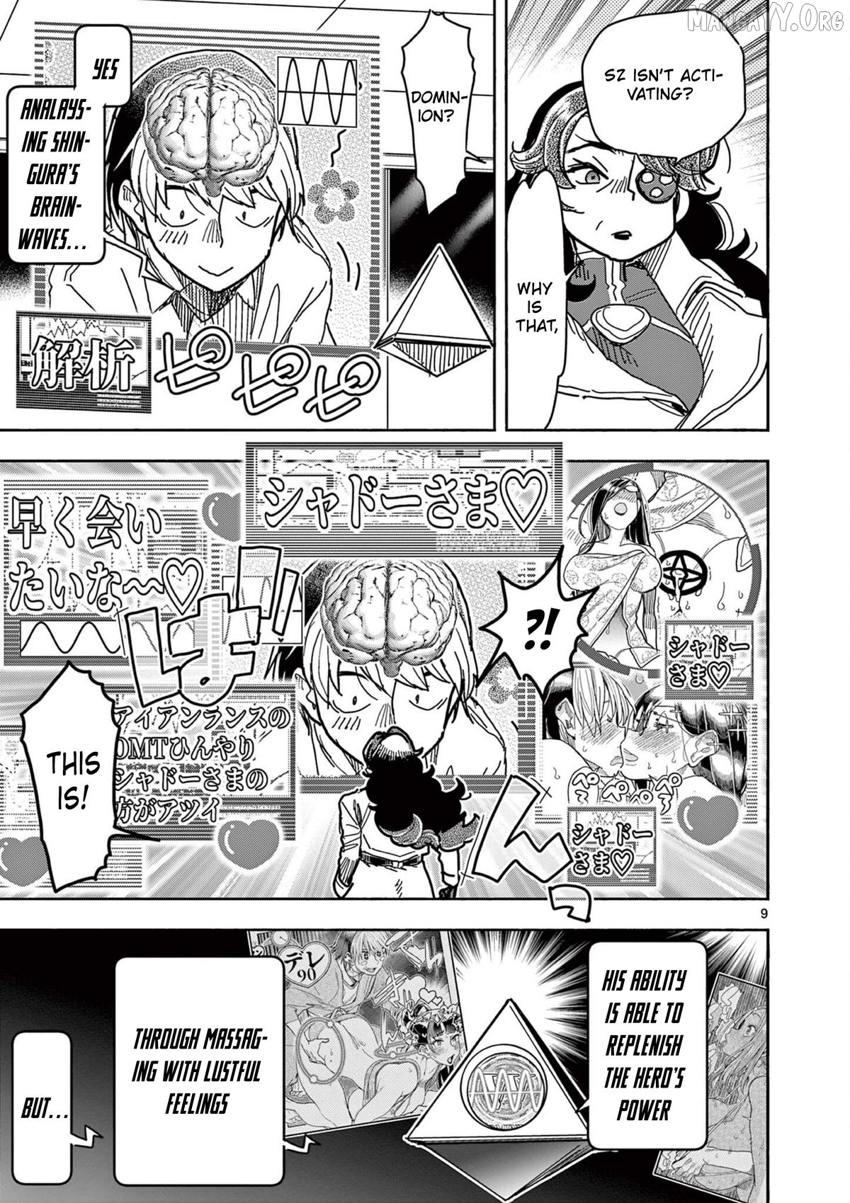 Hero Girl × Healer Boy Touch Or Death Chapter 68 - page 9