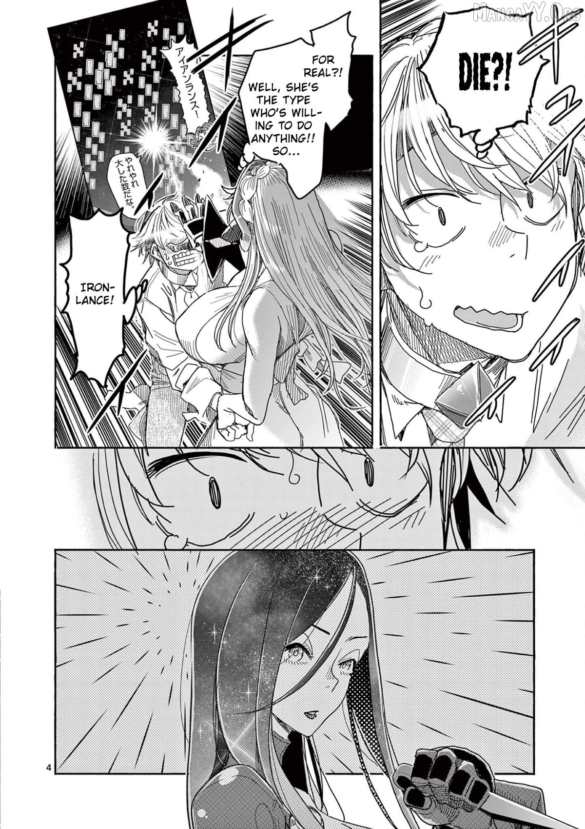 Hero Girl × Healer Boy Touch Or Death Chapter 69 - page 4