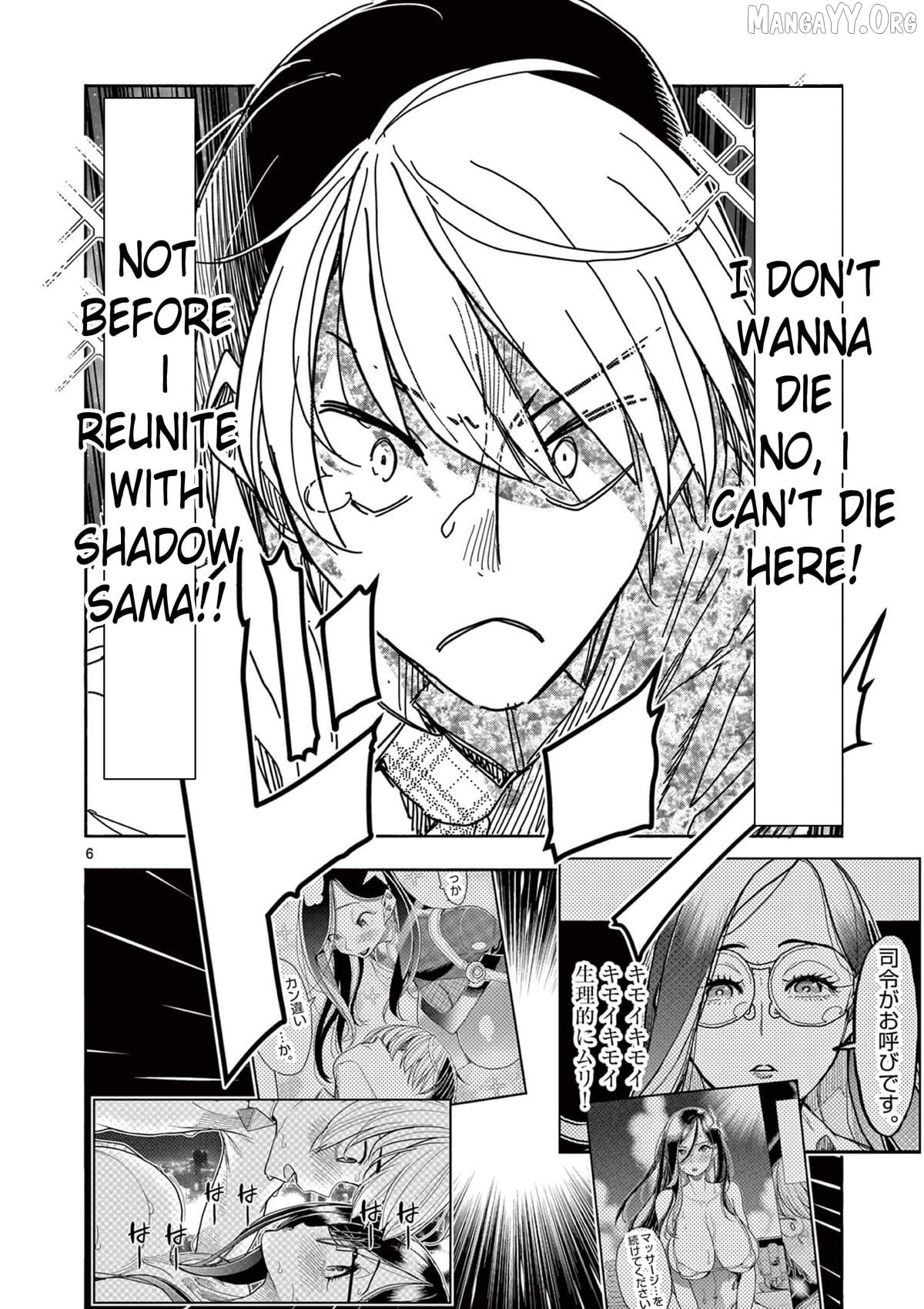 Hero Girl × Healer Boy Touch Or Death Chapter 69 - page 6