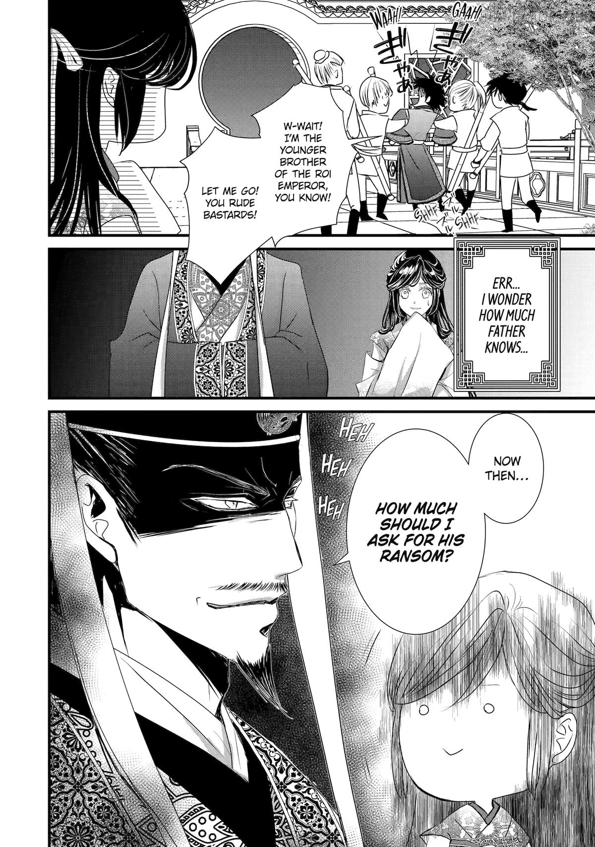 The Emperor's Caretaker: I'm Too Happy Living as a Lady-in-Waiting to Leave the Palace Chapter 36 - page 16