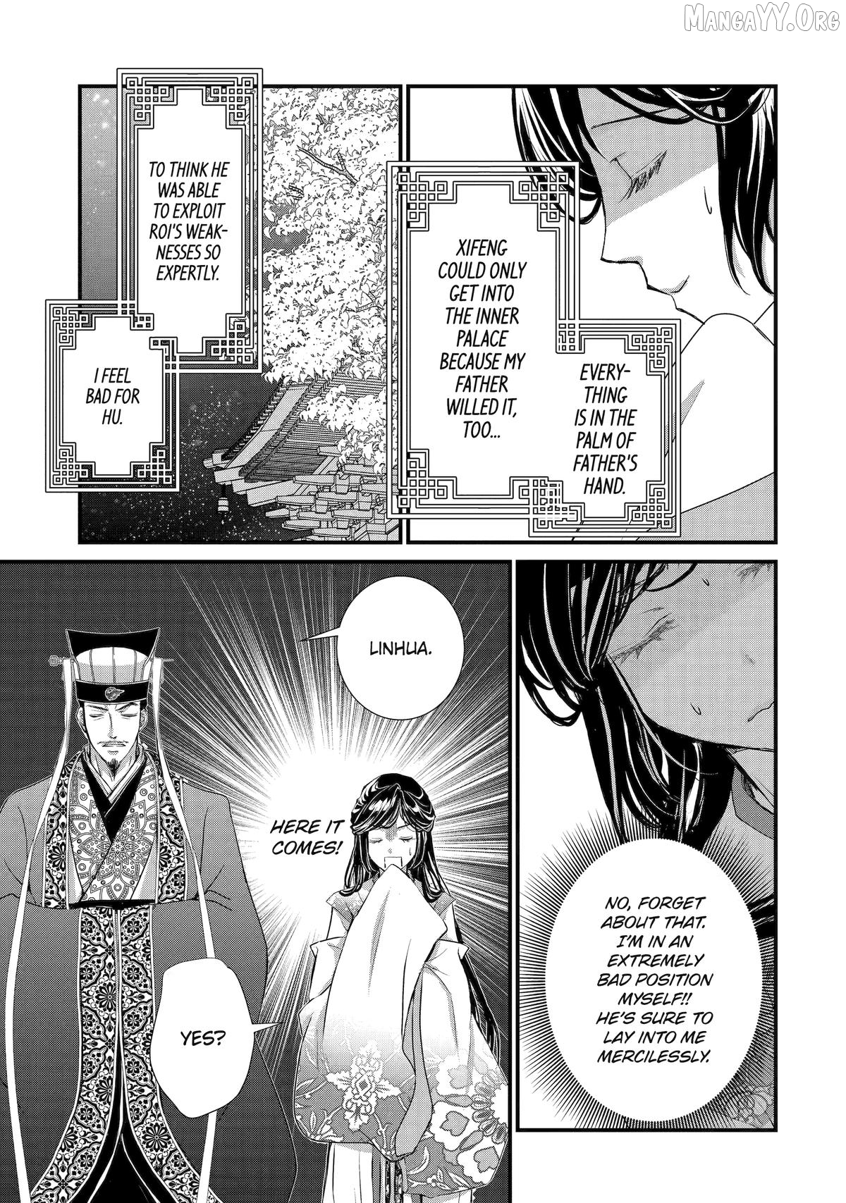 The Emperor's Caretaker: I'm Too Happy Living as a Lady-in-Waiting to Leave the Palace Chapter 36 - page 17