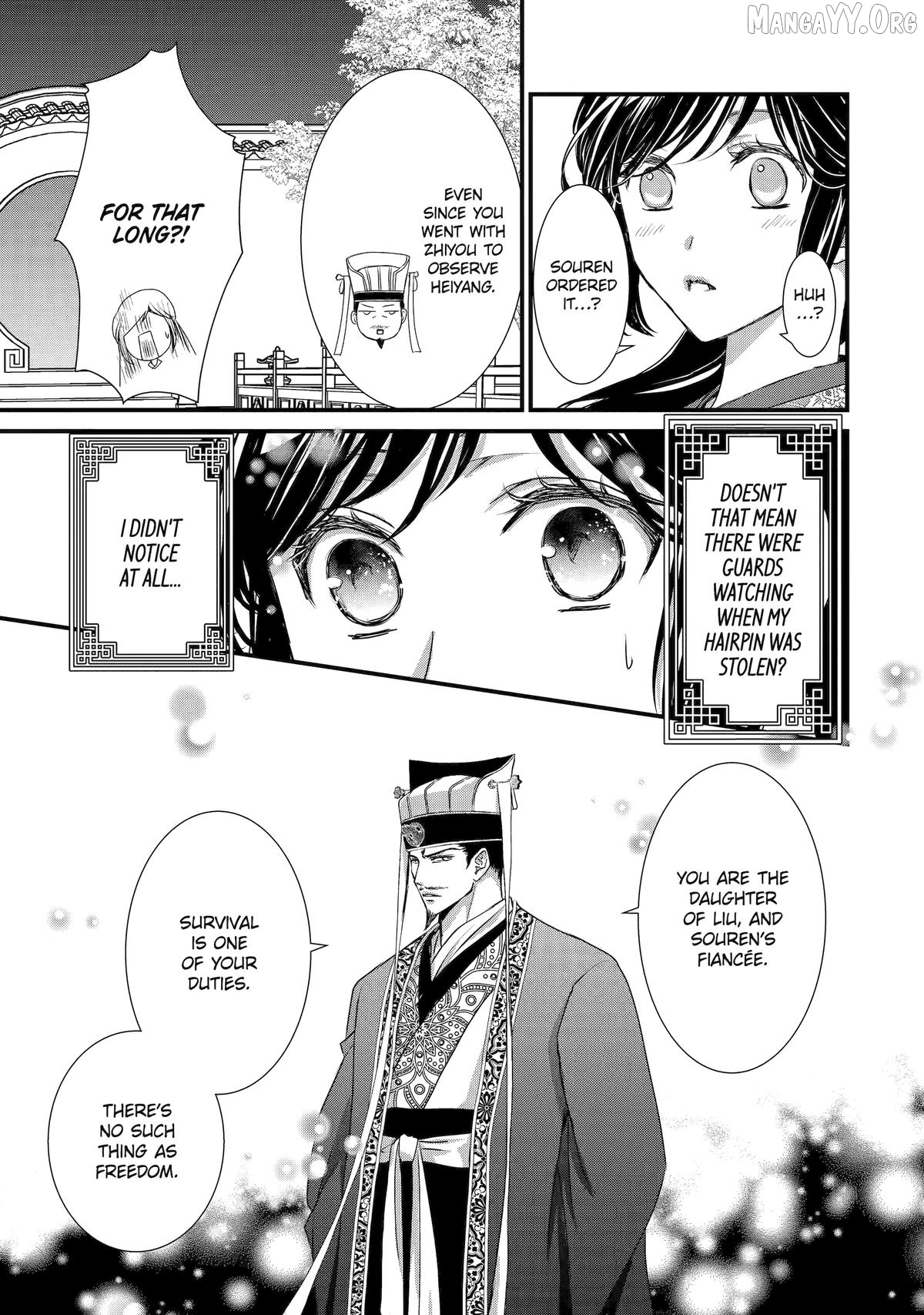 The Emperor's Caretaker: I'm Too Happy Living as a Lady-in-Waiting to Leave the Palace Chapter 36 - page 19