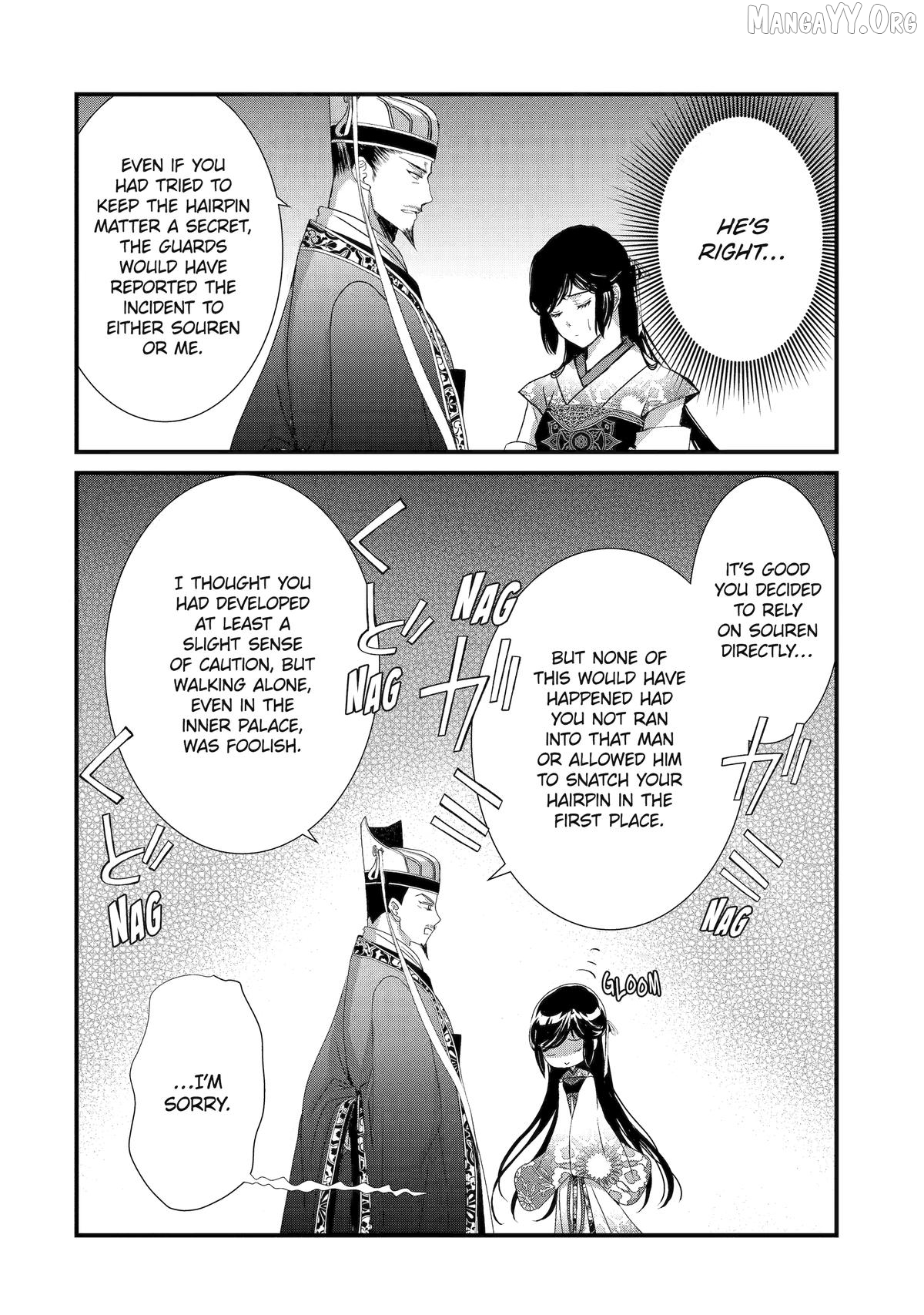 The Emperor's Caretaker: I'm Too Happy Living as a Lady-in-Waiting to Leave the Palace Chapter 36 - page 20