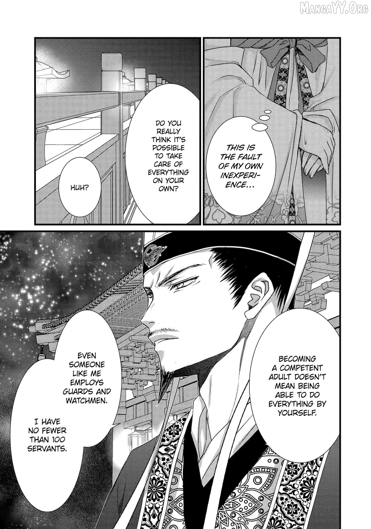 The Emperor's Caretaker: I'm Too Happy Living as a Lady-in-Waiting to Leave the Palace Chapter 36 - page 21