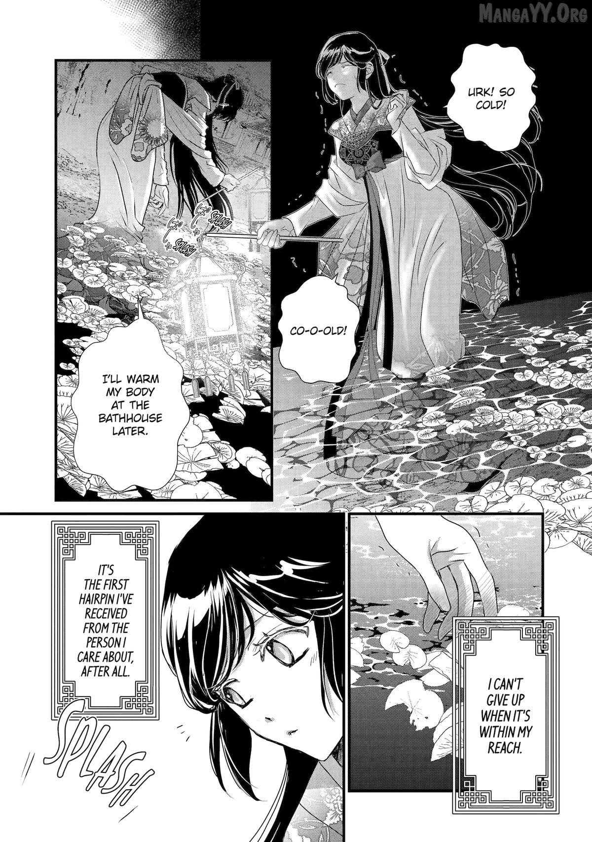 The Emperor's Caretaker: I'm Too Happy Living as a Lady-in-Waiting to Leave the Palace Chapter 36 - page 29