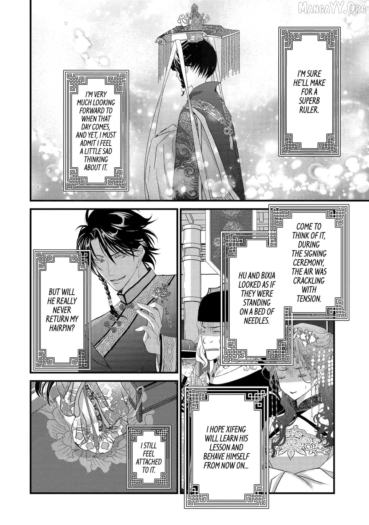 The Emperor's Caretaker: I'm Too Happy Living as a Lady-in-Waiting to Leave the Palace Chapter 36 - page 4