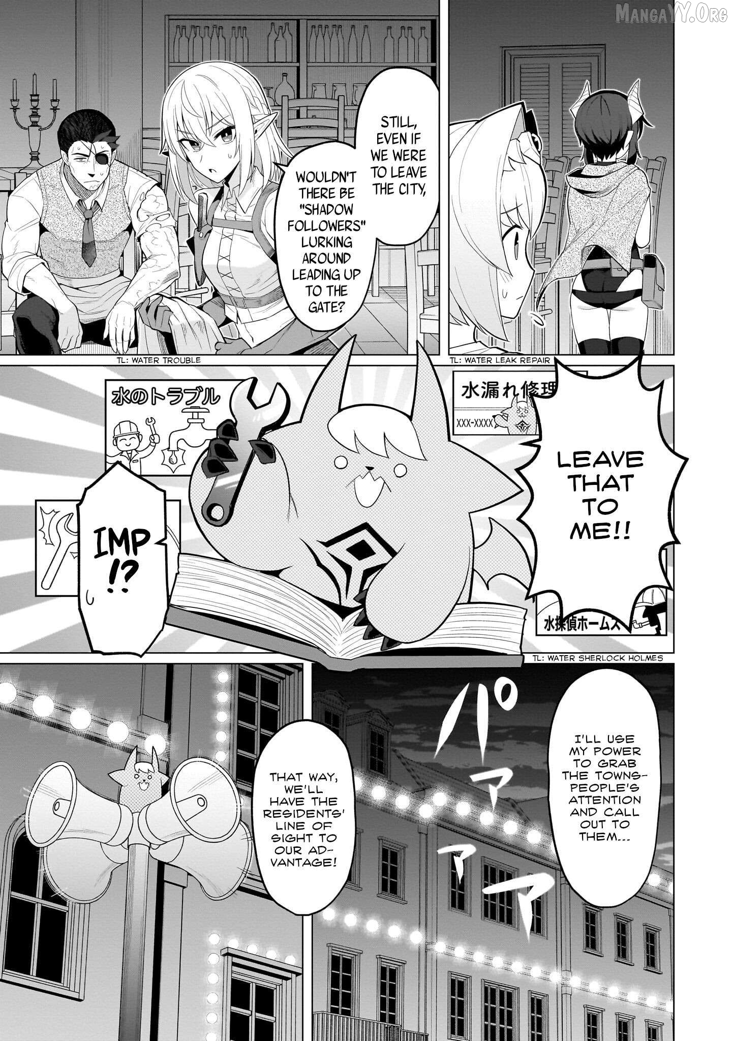I’m Dating A Dark Summoner Chapter 72 - page 3