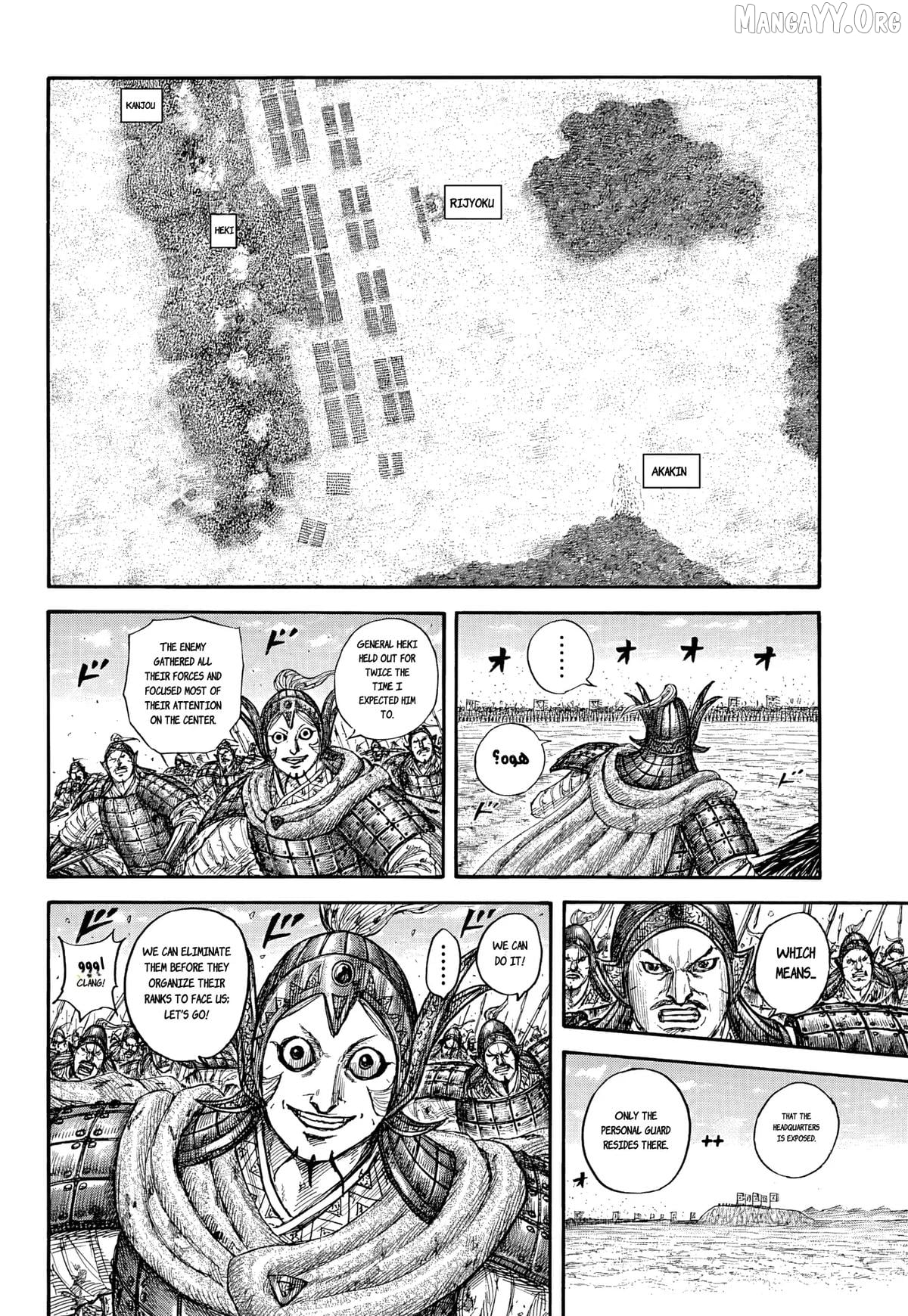 Kingdom - Manga Chapter 868 - page 10