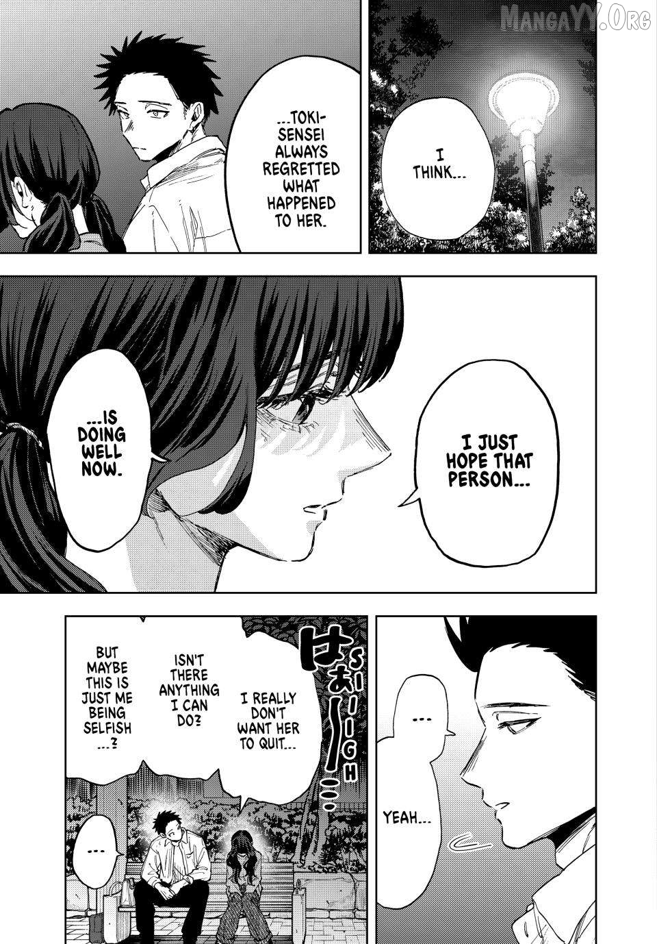 The Fragrant Flower Blooms with Dignity Chapter 182 - page 17