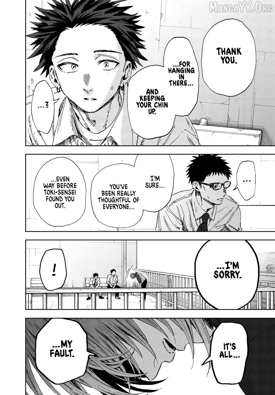 The Fragrant Flower Blooms with Dignity Chapter 184 - page 12