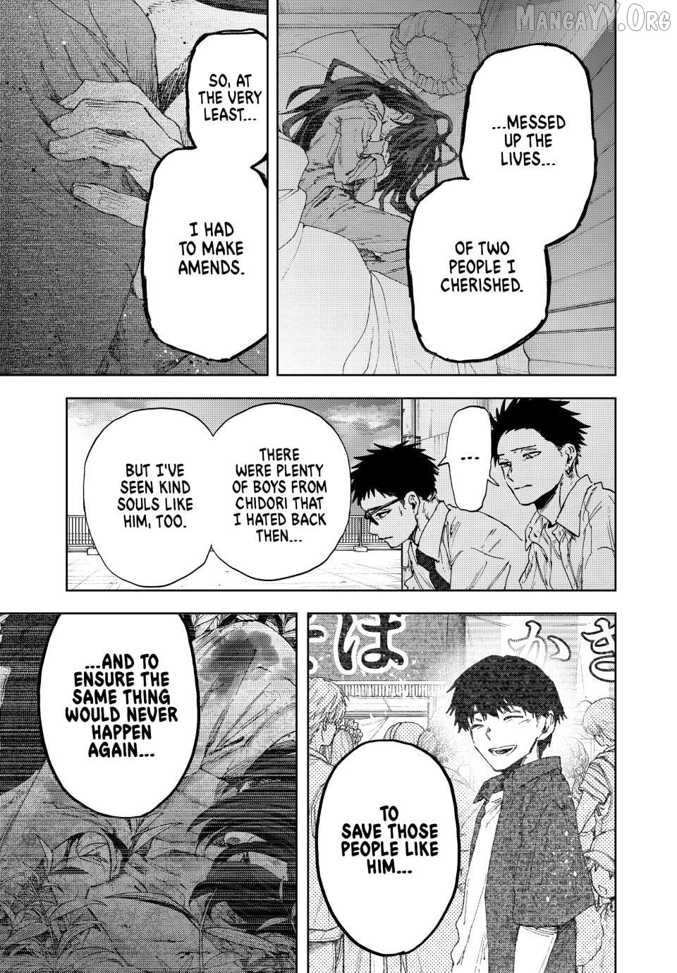 The Fragrant Flower Blooms with Dignity Chapter 184 - page 17