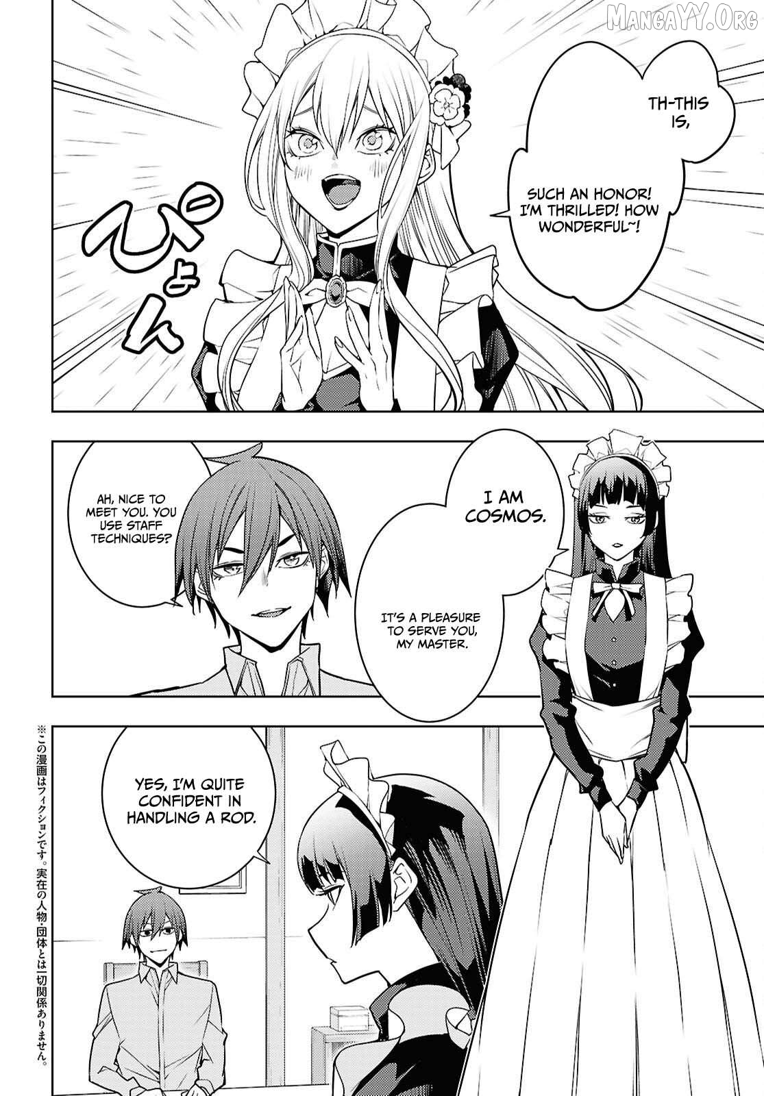 The Former Top 1’s Sub-Character Training Diary ~A Dedicated Player Is Currently Conquering Another World!~ Chapter 82 - page 3