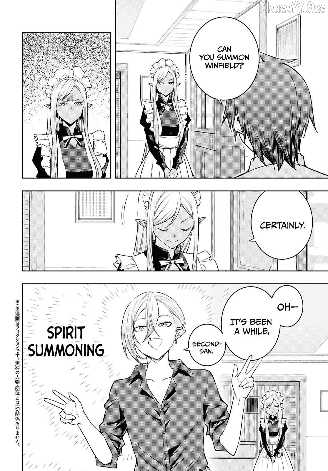 The Former Top 1’s Sub-Character Training Diary ~A Dedicated Player Is Currently Conquering Another World!~ Chapter 83 - page 3