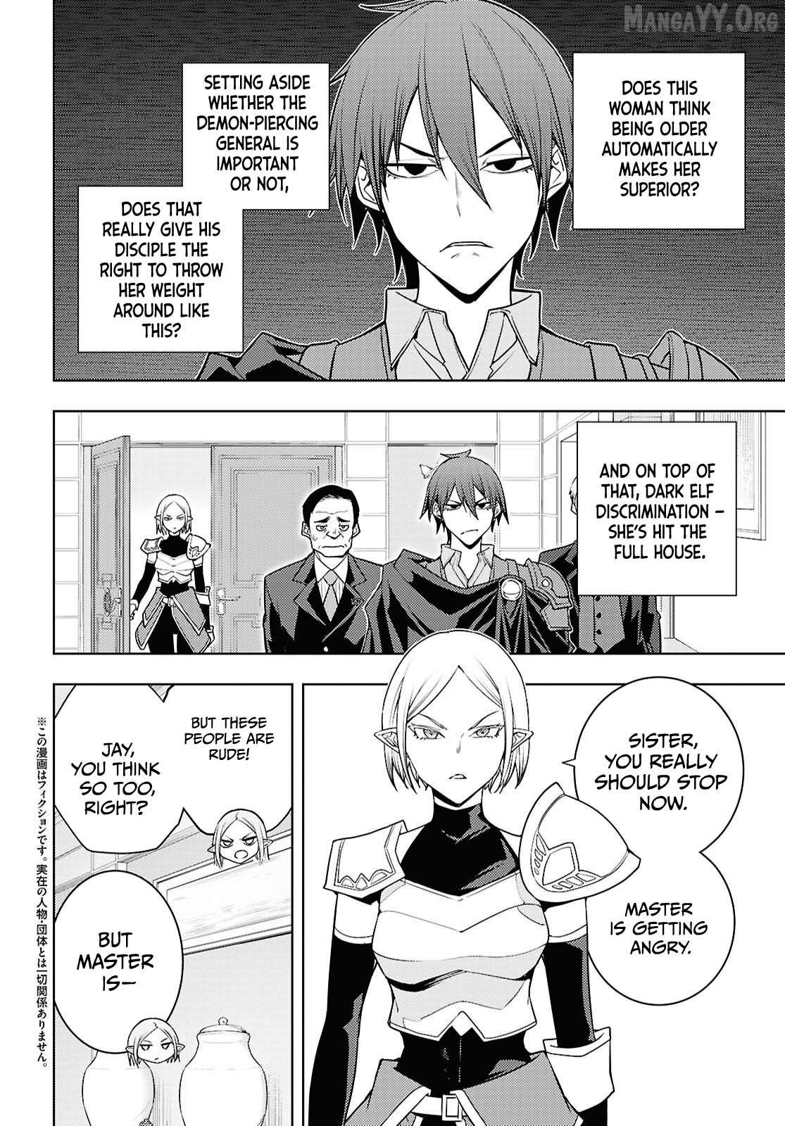 The Former Top 1’s Sub-Character Training Diary ~A Dedicated Player Is Currently Conquering Another World!~ Chapter 84 - page 3