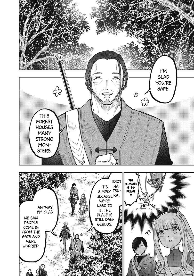 The Savior <<Messiah>> ~The former hero who saved another world beats the real world full of monsters~ Chapter 73 - page 11