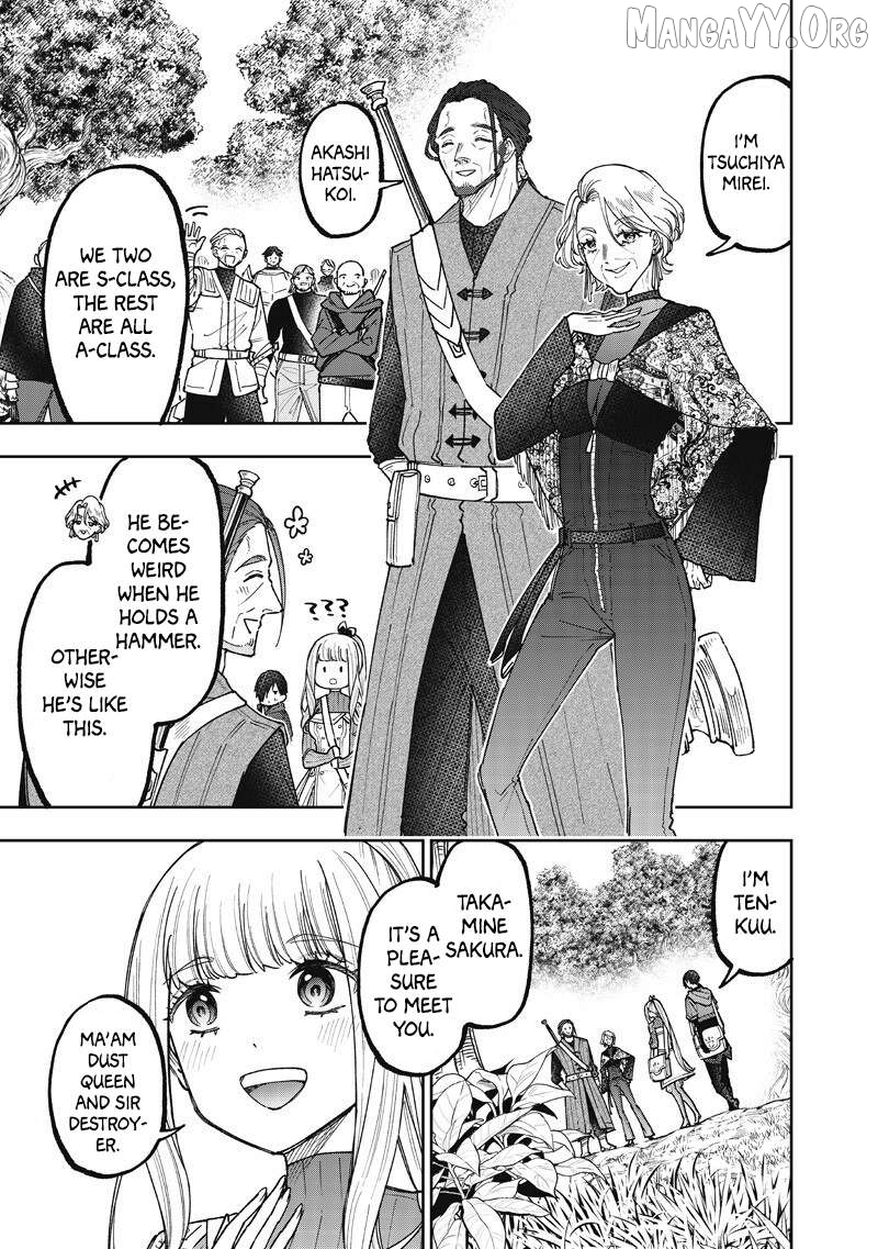 The Savior <<Messiah>> ~The former hero who saved another world beats the real world full of monsters~ Chapter 73 - page 12