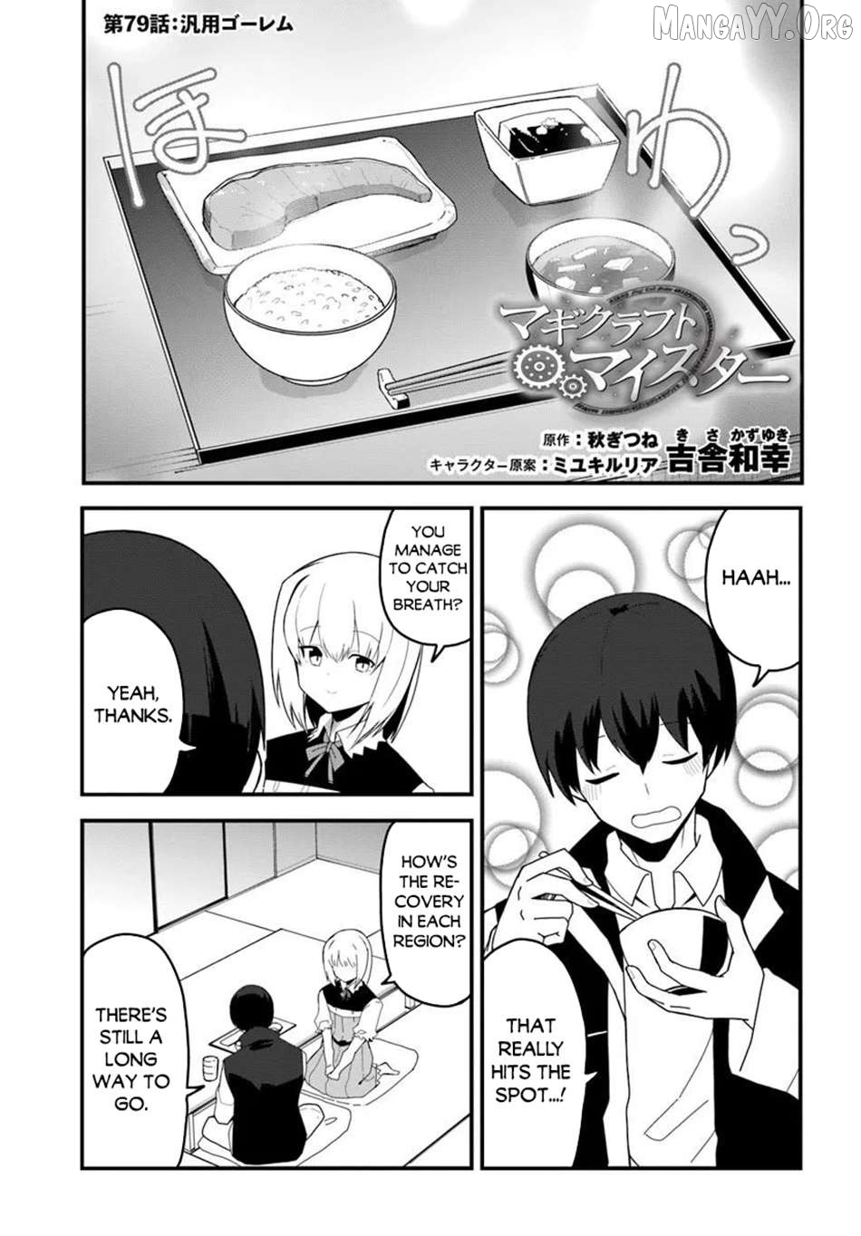 Magi Craft Meister Chapter 79 - page 2