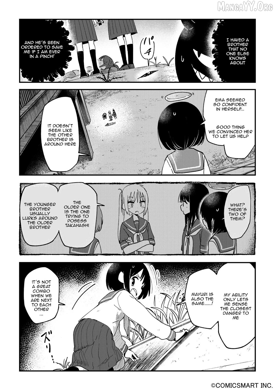 Fushigi no Mayuri-san Chapter 116 - page 3