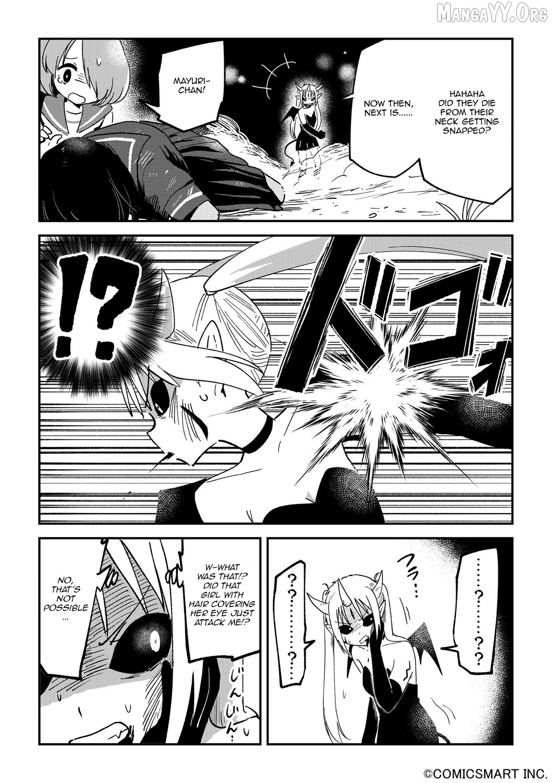 Fushigi no Mayuri-san Chapter 119 - page 2