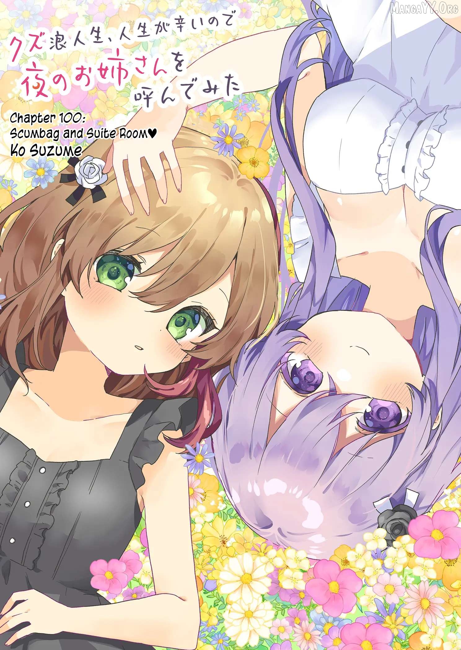 Kuzu Rouninsei, Jinsei Ga Tsurai No De Yoru No Onee-San Wo Yondemita Chapter 100 - page 3