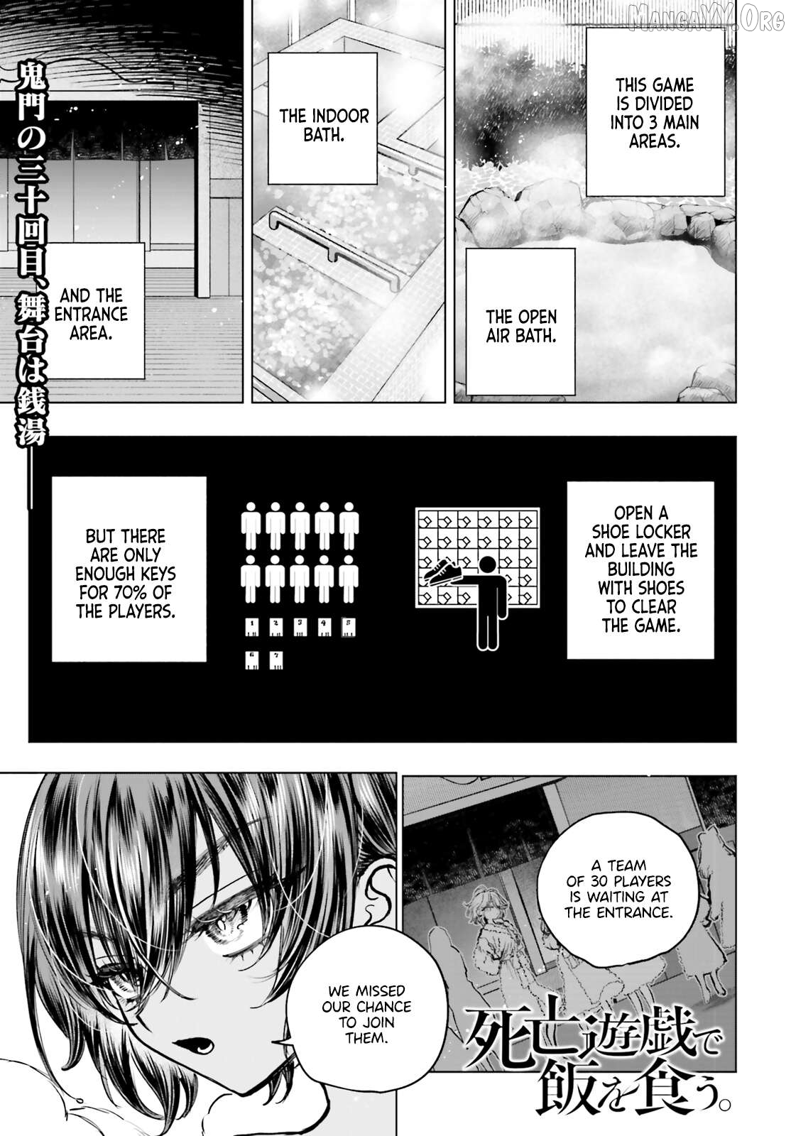 Shibou Yuugi De Meshi Wo Kuu. Chapter 24 - page 4