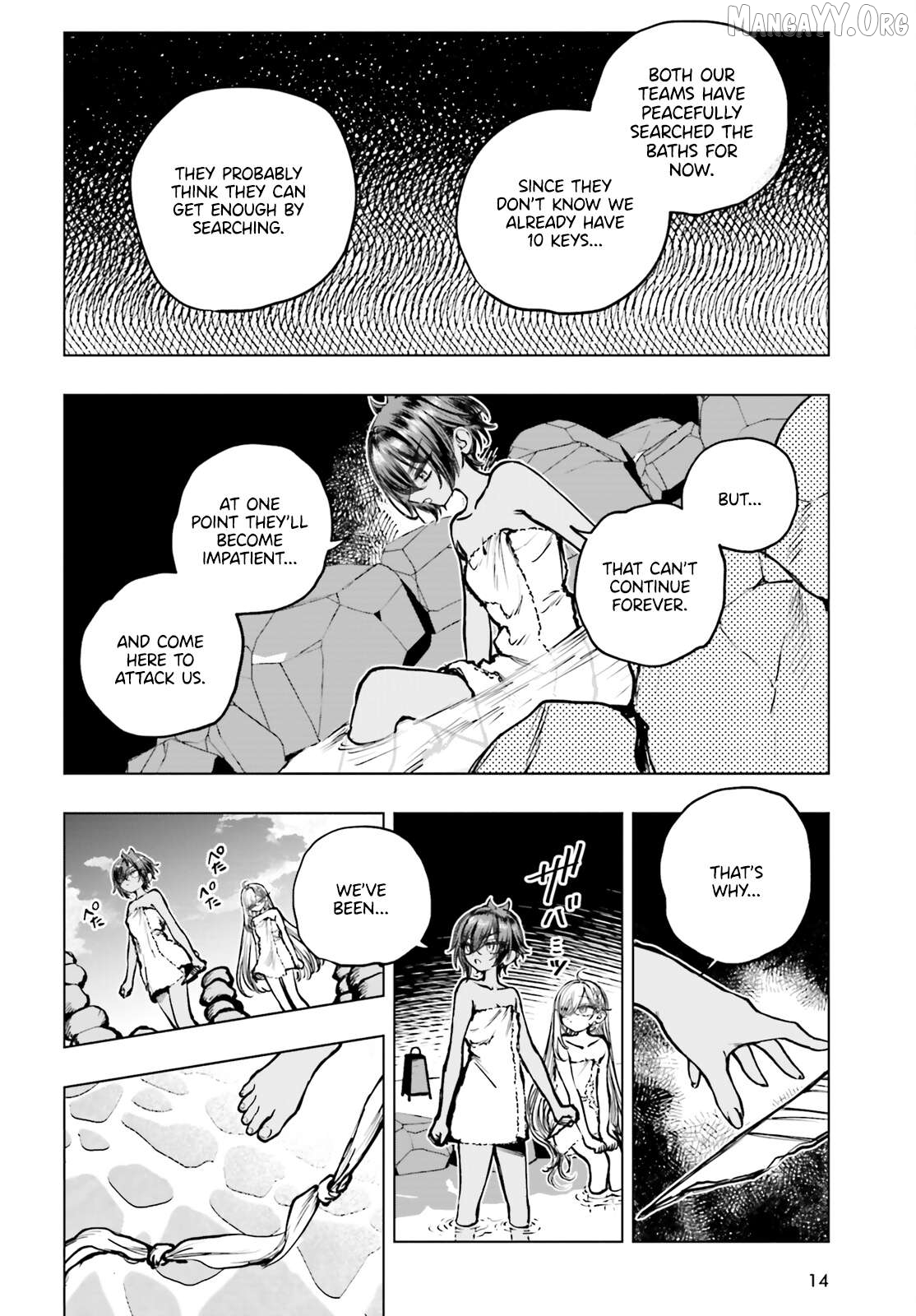 Shibou Yuugi De Meshi Wo Kuu. Chapter 24 - page 7