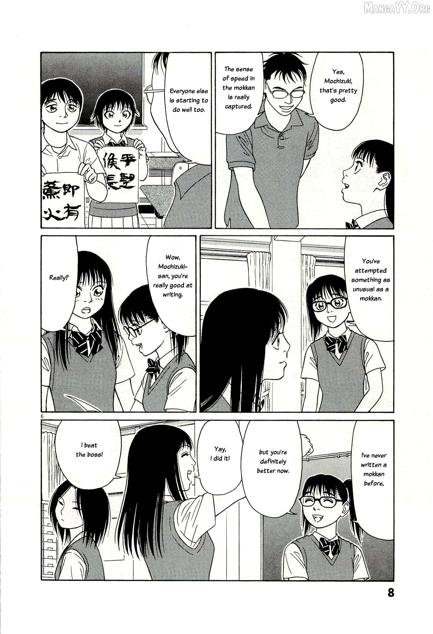 Tomehane! - Manga Chapter 128 - page 10