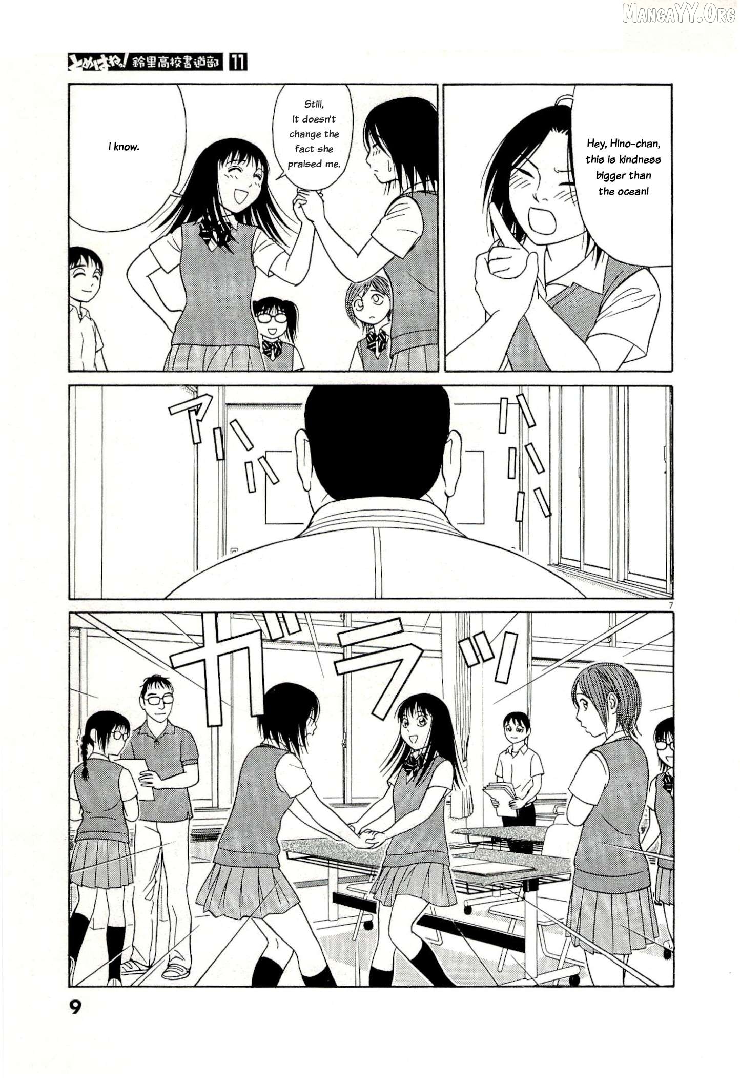 Tomehane! - Manga Chapter 128 - page 11