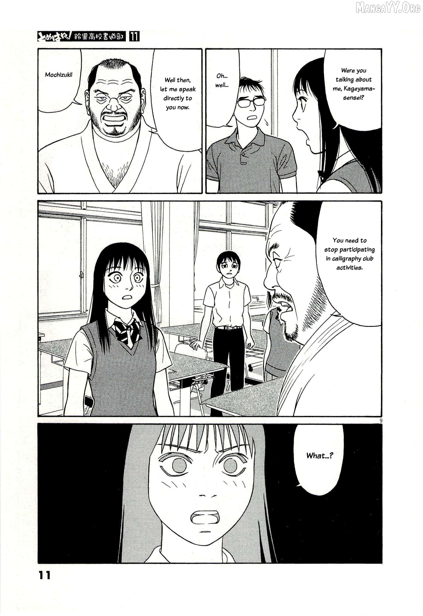 Tomehane! - Manga Chapter 128 - page 13