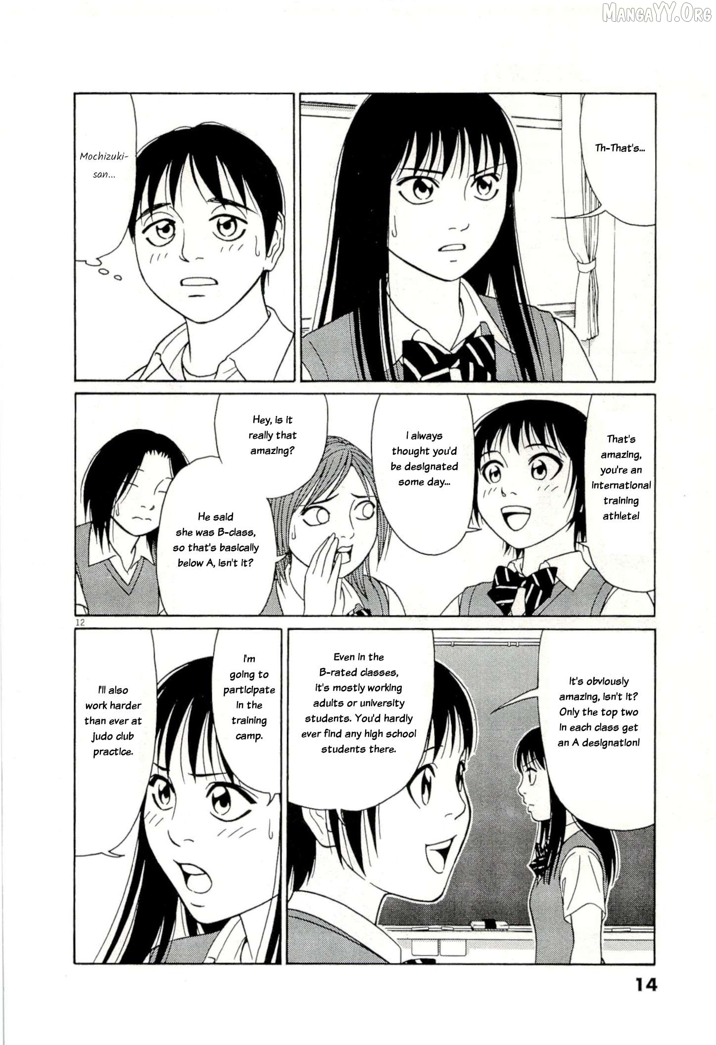 Tomehane! - Manga Chapter 128 - page 16