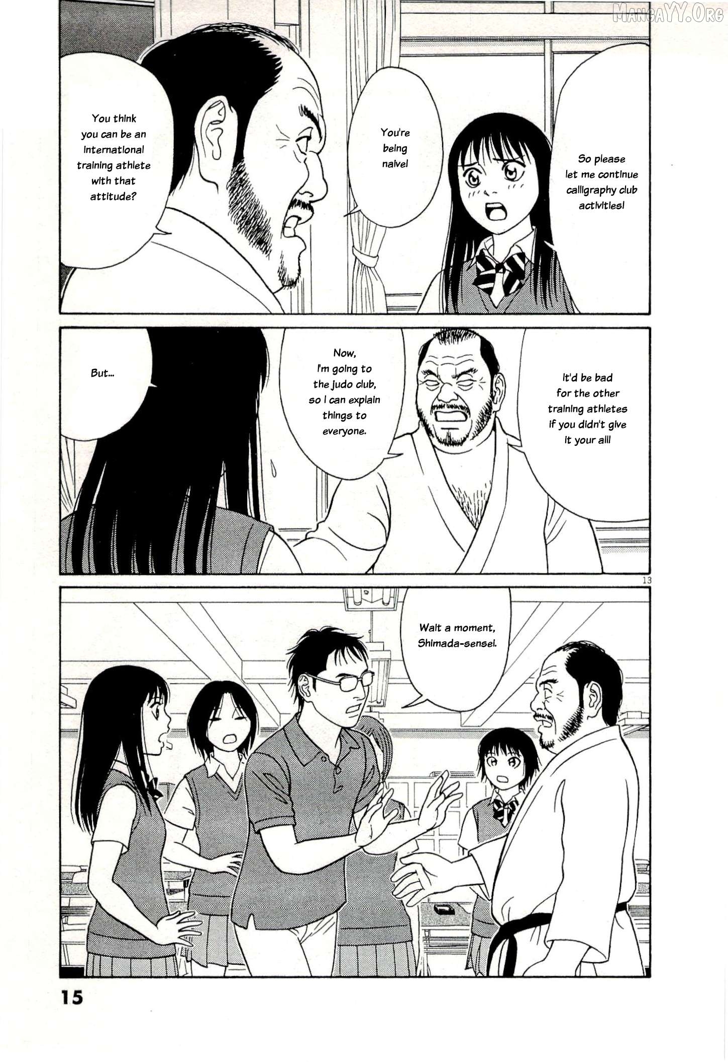 Tomehane! - Manga Chapter 128 - page 17
