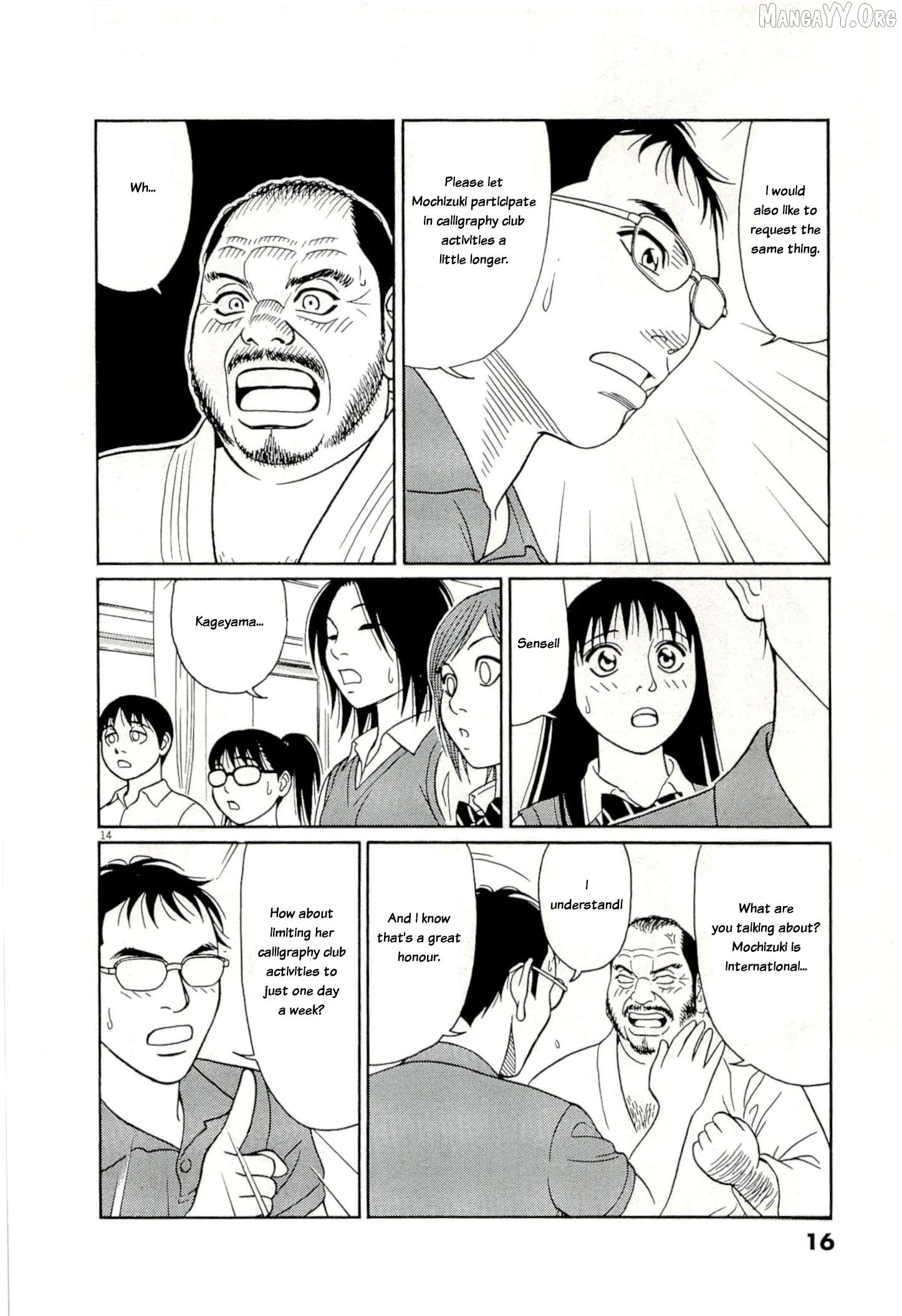 Tomehane! - Manga Chapter 128 - page 18