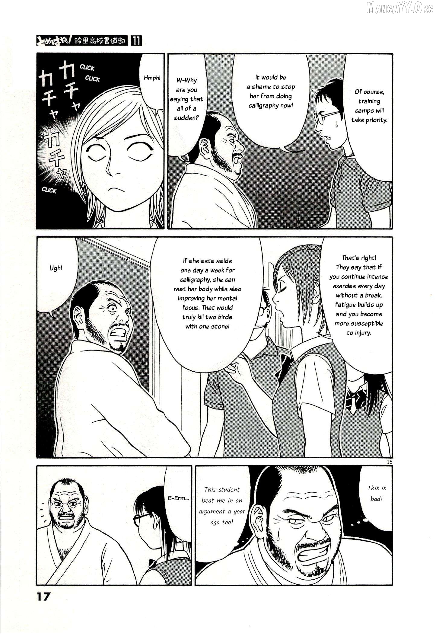 Tomehane! - Manga Chapter 128 - page 19