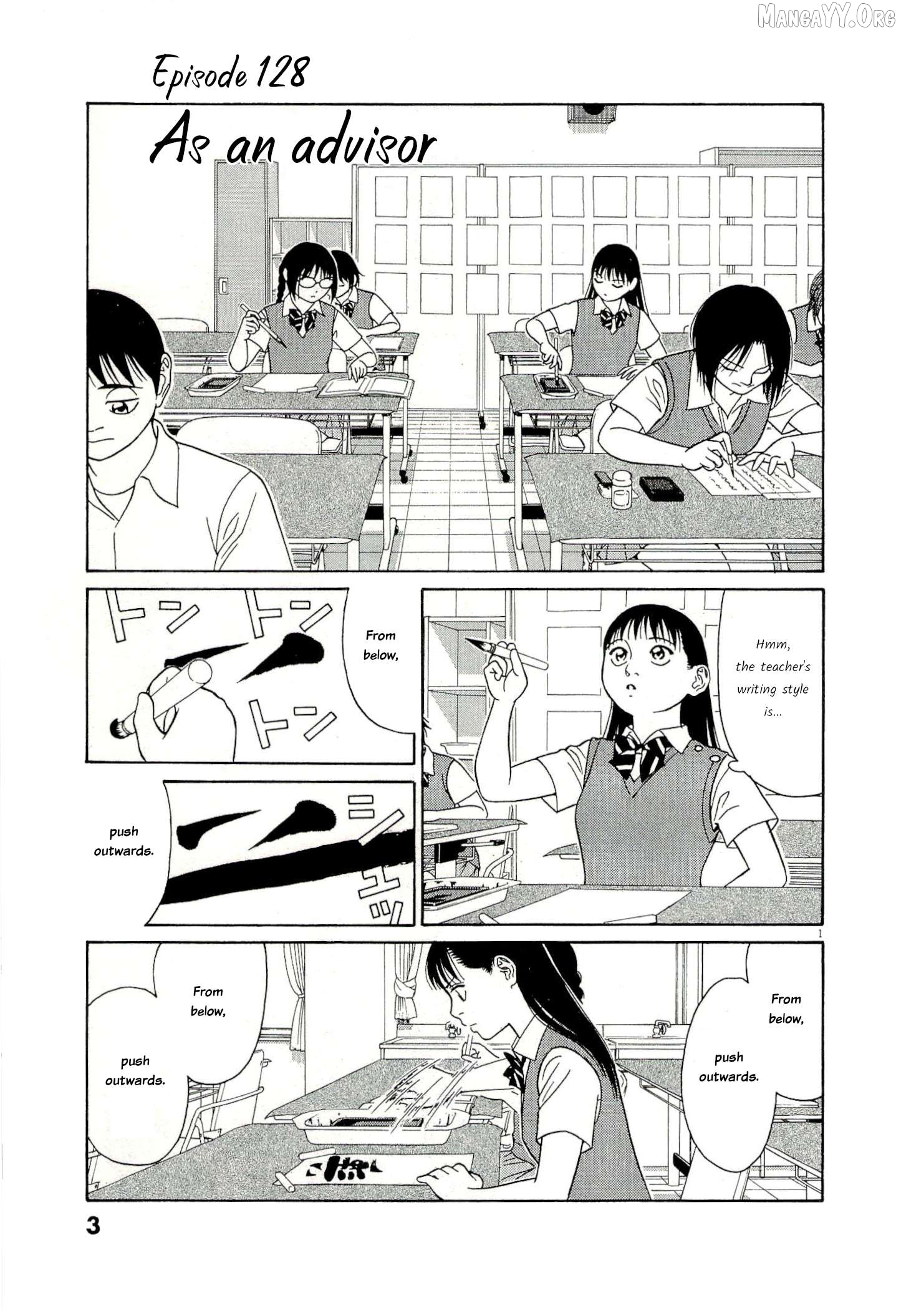 Tomehane! - Manga Chapter 128 - page 5