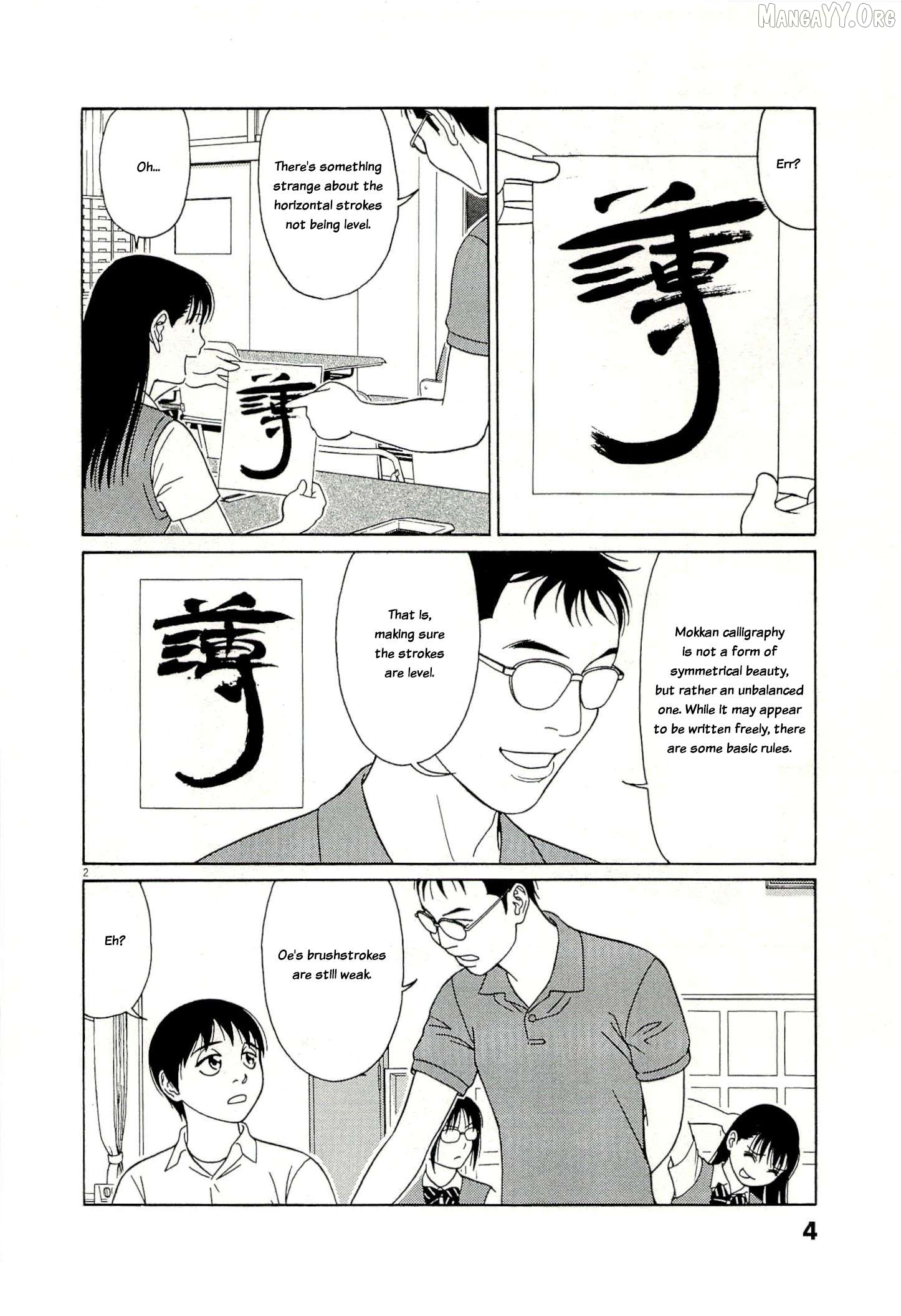 Tomehane! - Manga Chapter 128 - page 6