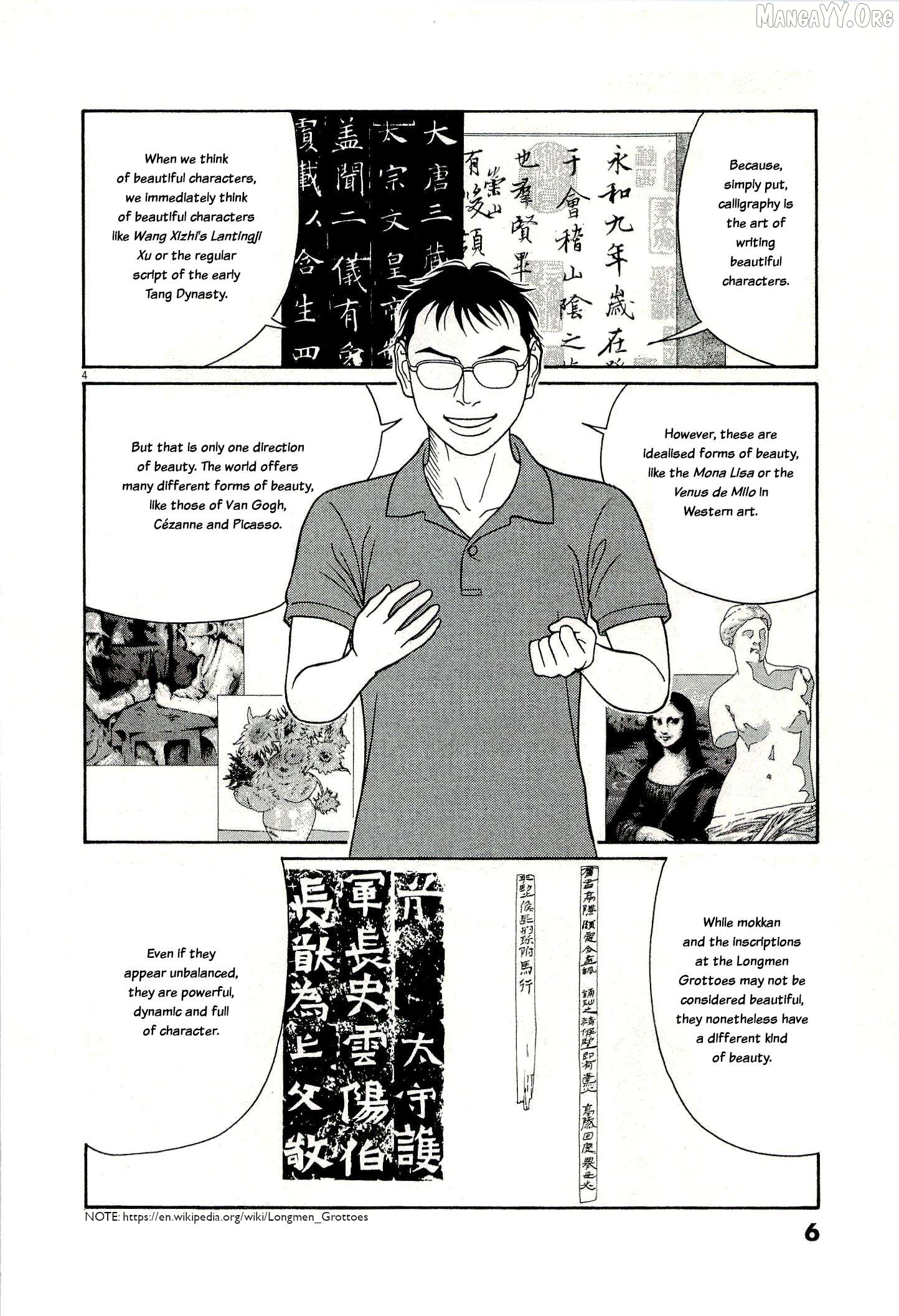 Tomehane! - Manga Chapter 128 - page 8