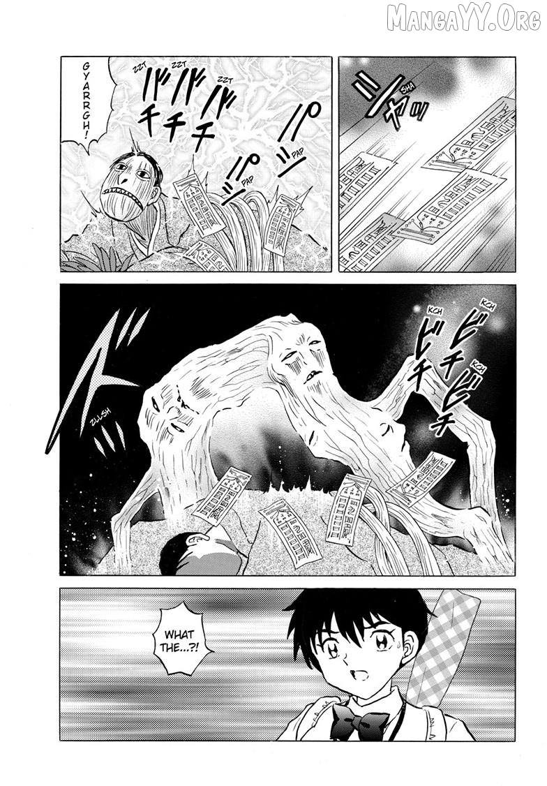 Mao - Manga Chapter 310 - page 12