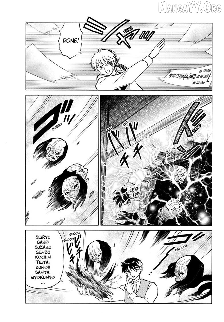 Mao - Manga Chapter 311 - page 10