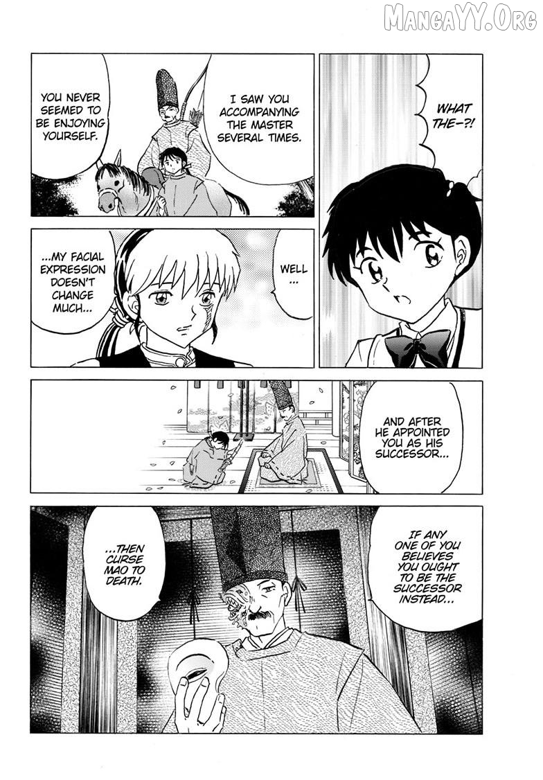 Mao - Manga Chapter 311 - page 17