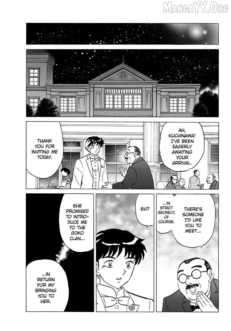 Mao - Manga Chapter 313 - page 8