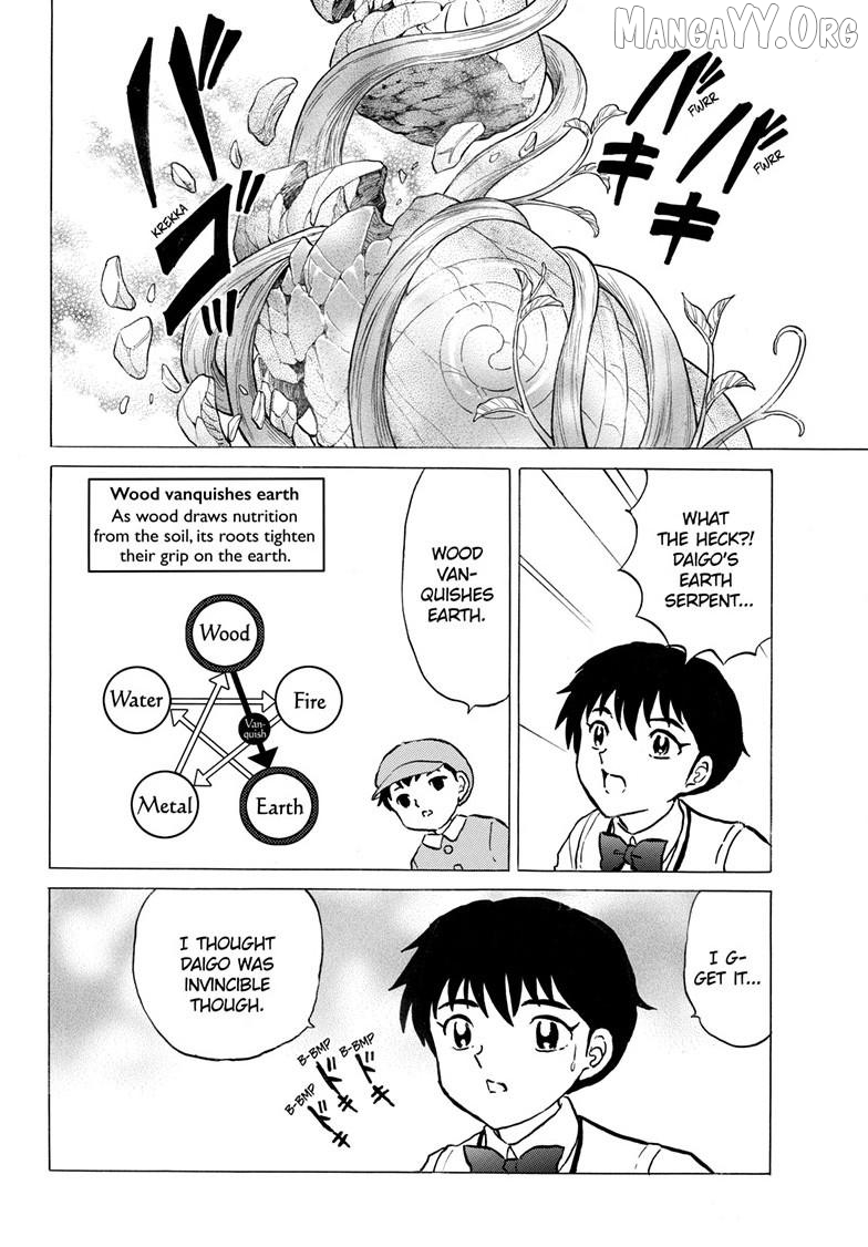 Mao - Manga Chapter 314 - page 11