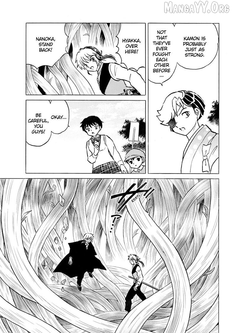 Mao - Manga Chapter 314 - page 12