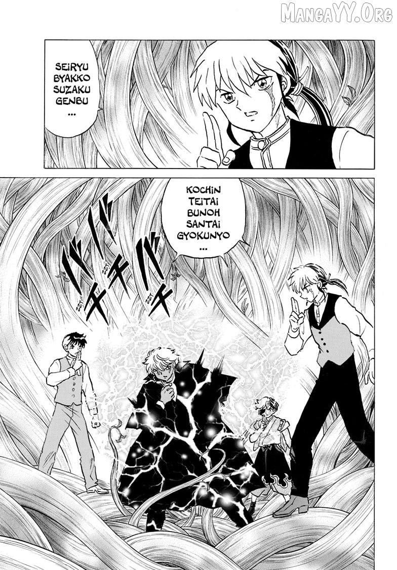 Mao - Manga Chapter 314 - page 16