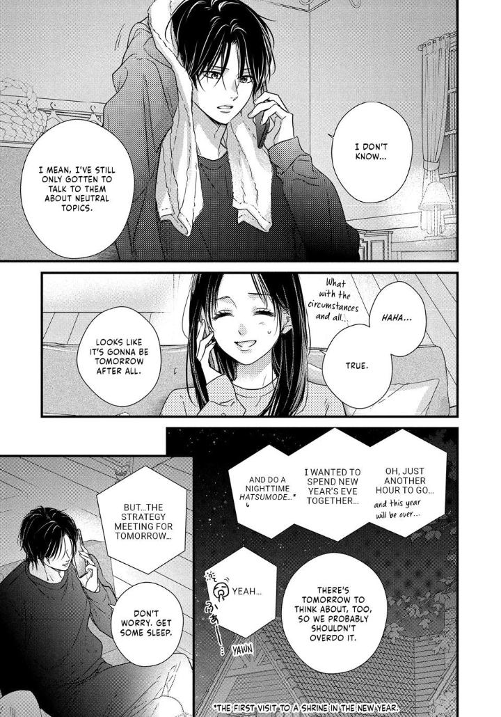 Unmei no Hito ni Deau Hanashi Chapter 28 - page 32