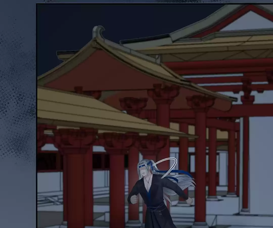 Wicked King’s Favour Chapter 205 - page 11