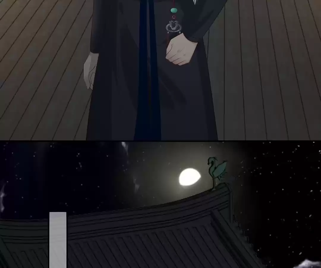 Wicked King’s Favour Chapter 205 - page 44