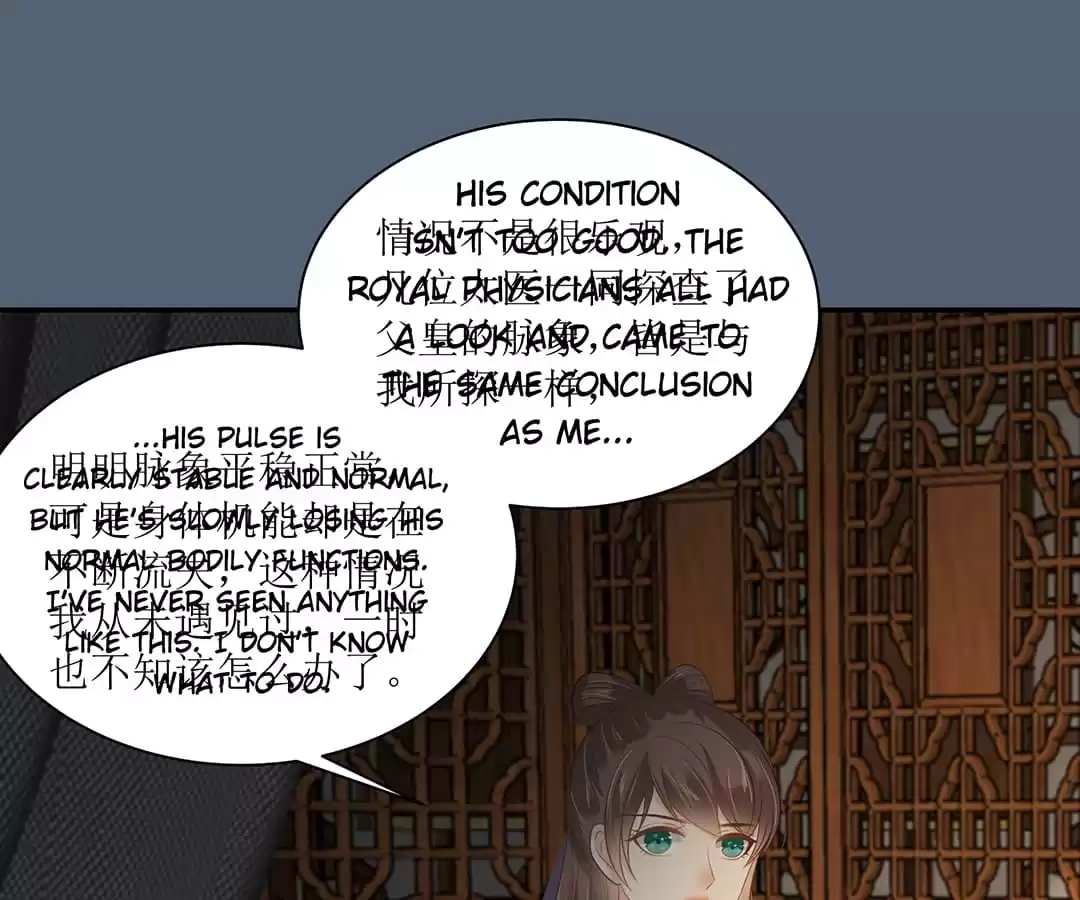 Wicked King’s Favour Chapter 205 - page 52