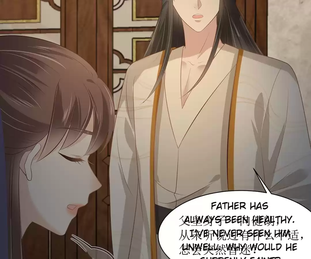 Wicked King’s Favour Chapter 205 - page 55