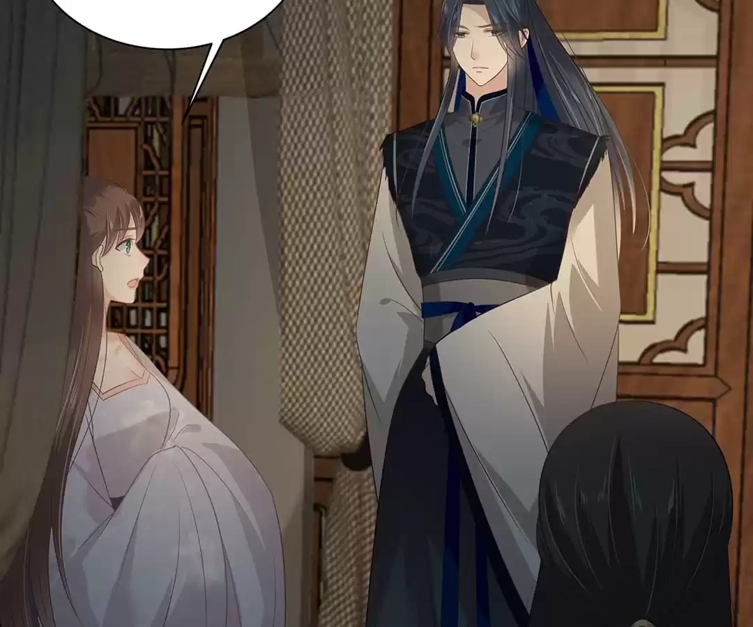 Wicked King’s Favour Chapter 205 - page 57