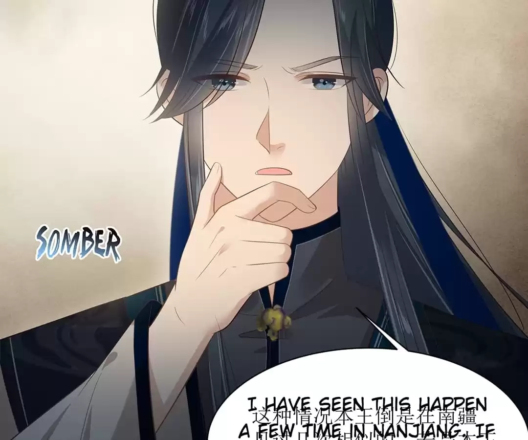 Wicked King’s Favour Chapter 205 - page 59